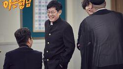 Episode 69 with Lee Kyung-kyu