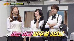 Episode 95 Chuseok Special