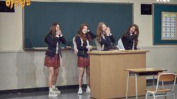 Episode 68 with Girl's Day