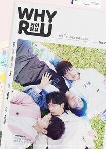 Why R U? - Season 1 Why R U? - Season 1