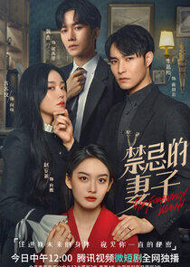 The Forbidden Woman - Season 1 The Forbidden Woman - Season 1