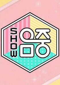 Show! Music Core Show! Music Core