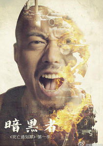 Xiong Yuan Xiong Yuan
