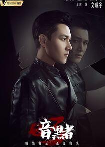 Wen Chen Yu Wen Chen Yu