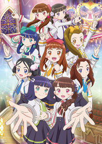 Girl Gaku ~Sei Girls Square Gakuin~ Girl Gaku ~Sei Girls Square Gakuin~