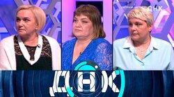 Выпуск 929. Сестра из Америки?