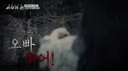Episode 11 Episode 11