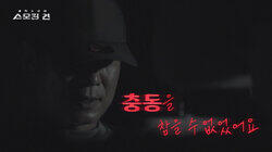Episode 18 Episode 18