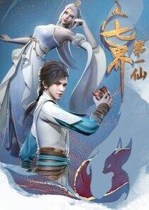 The First Immortal of the Seven Realms The First Immortal of the Seven Realms