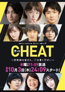 Cheat Cheat