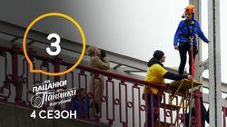 Випуск 3 Випуск 3