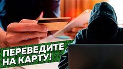 Интернет-мошенники: как нас разводят в инстаграме и других соцсетях Интернет-мошенники: как нас разводят в инстаграме и других соцсетях