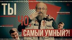 Мандат в кармане. Зачем Анатолий Вассерман баллотируется в Госдуму Мандат в кармане. Зачем Анатолий Вассерман баллотируется в Госдуму