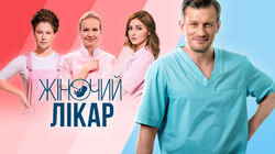 Серия 181 Серия 181