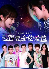 Far Away Love - Season 1 Far Away Love - Season 1