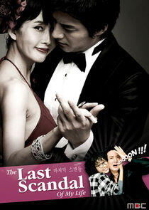 Last Scandal Last Scandal