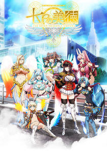 The Seven Heavenly Virtues The Seven Heavenly Virtues