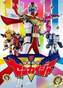 Kikai Sentai Zenkaiger Kikai Sentai Zenkaiger