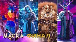 Выпуск 09. Финал Выпуск 09. Финал