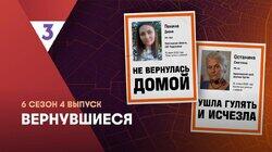 Выпуск 04 Выпуск 04