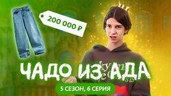 Выпуск 6. Кирилл Лобанов Выпуск 6. Кирилл Лобанов