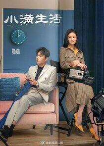 Happy Life - Season 1