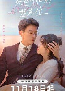 Hi! My Mr. Right - Season 1 Hi! My Mr. Right - Season 1