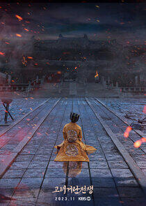 Goryeo-Khitan War - Season 1 Goryeo-Khitan War - Season 1