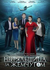 Детективы Анны и Сергея Литвиновых - Season 2 Детективы Анны и Сергея Литвиновых - Season 2