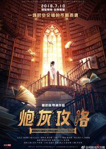 The Story of Souls from Endless Books The Story of Souls from Endless Books