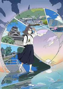 Natsunagu! Natsunagu!