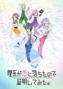 Rikei ga Koi ni Ochita no de Shoumei shitemita. Rikei ga Koi ni Ochita no de Shoumei shitemita.