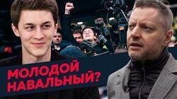Егор Жуков: семейный портрет нового героя оппозиции Егор Жуков: семейный портрет нового героя оппозиции