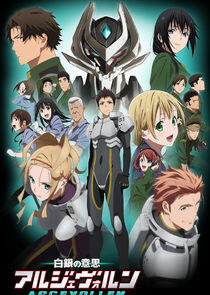 Shirogane no Ishi Argevollen - Season 1 Shirogane no Ishi Argevollen - Season 1