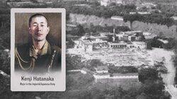 17 August 1945 17 August 1945