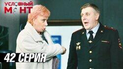 Жадность не порок Жадность не порок