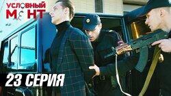 Шериф Шериф