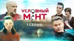 Дело чести Дело чести