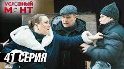 Крабовая ловушка Крабовая ловушка