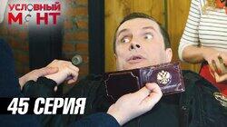Тайные агенты