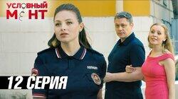 Грехи молодости Грехи молодости