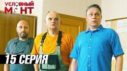 Суд присяжных Суд присяжных