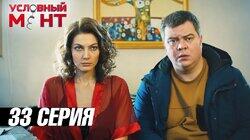 Грабь награбленное Грабь награбленное