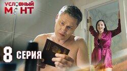Последний путь Последний путь