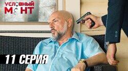 Наследница империи