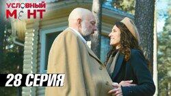 Чёрная метка Чёрная метка