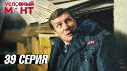 Голос крови Голос крови