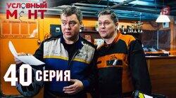 Смерть на вираже Смерть на вираже