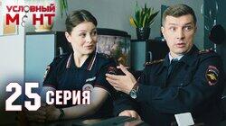 Другая жизнь Другая жизнь