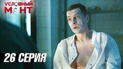 Смерть Тельцова Смерть Тельцова